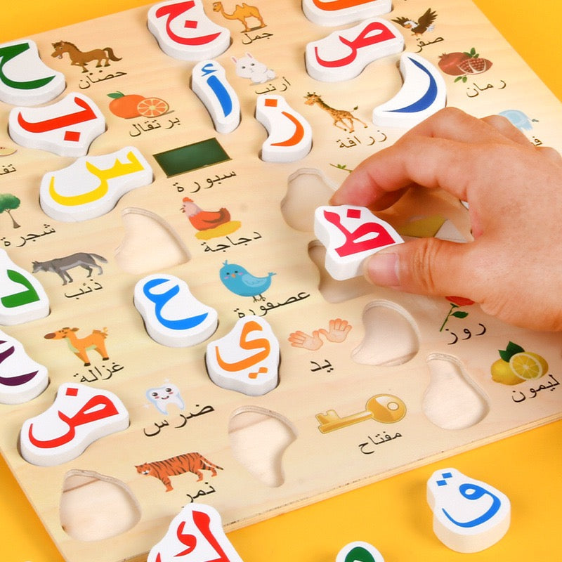 Arabic letter puzzle