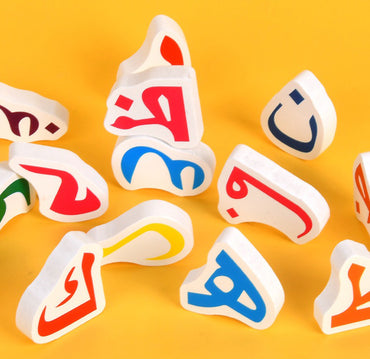 Arabic letter puzzle
