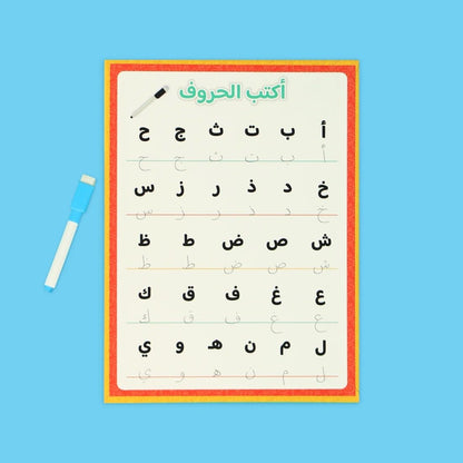 مكتبتي الأولى