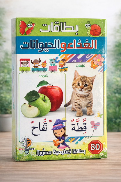 Arabic Learning Flashcards