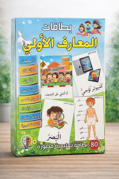 Arabic Learning Flashcards