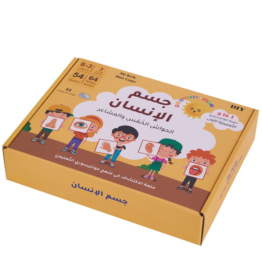 Human Body Montessori Learning Set