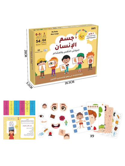 Human Body Montessori Learning Set